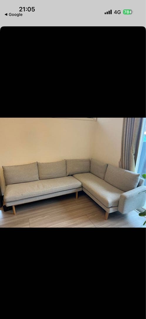 グレージュのファブリックソファ