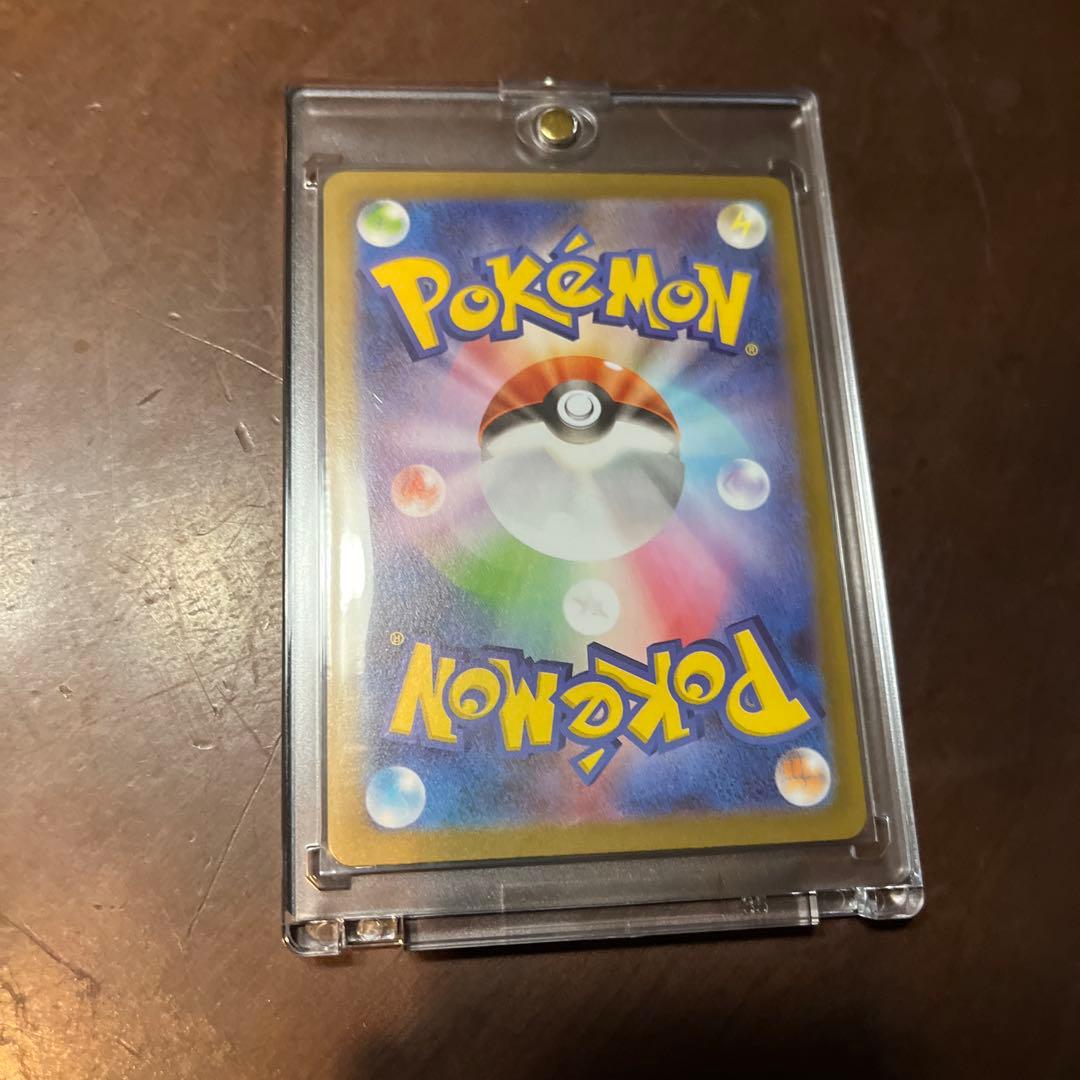 く*ま様 テレパス超エネルギー　エラーカード　(079/080)