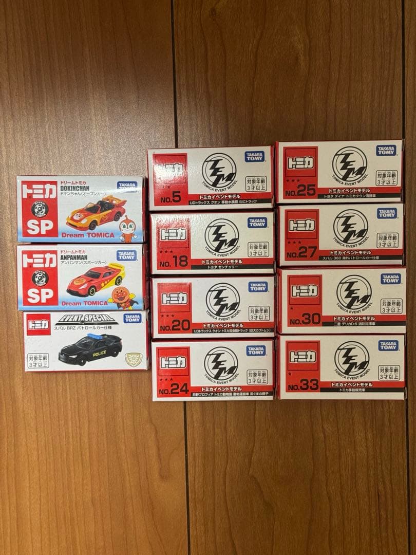 トミカ　イベントモデル　ドリームトミカ　まとめ売り