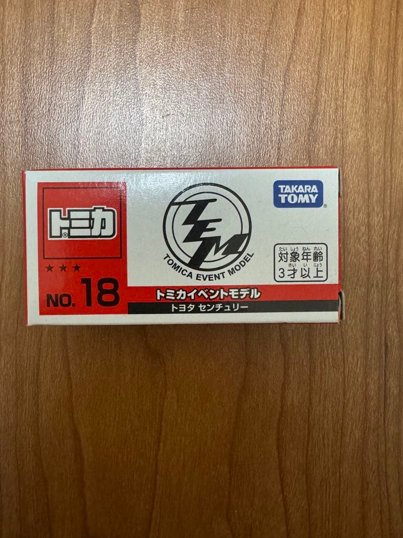 トミカ　イベントモデル　ドリームトミカ　まとめ売り