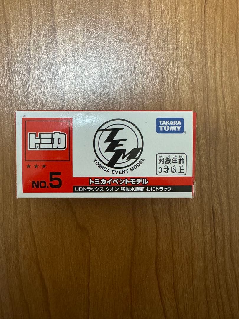 トミカ　イベントモデル　ドリームトミカ　まとめ売り