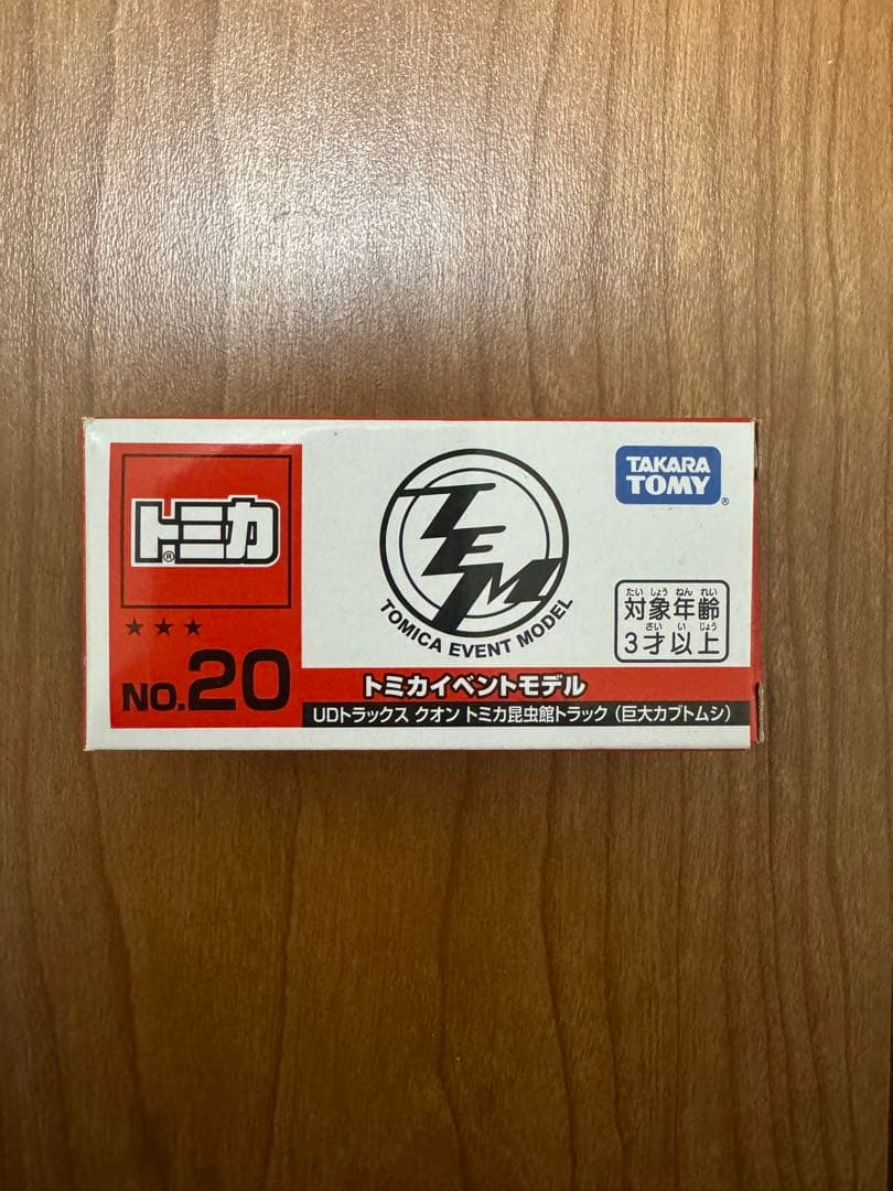 トミカ　イベントモデル　ドリームトミカ　まとめ売り