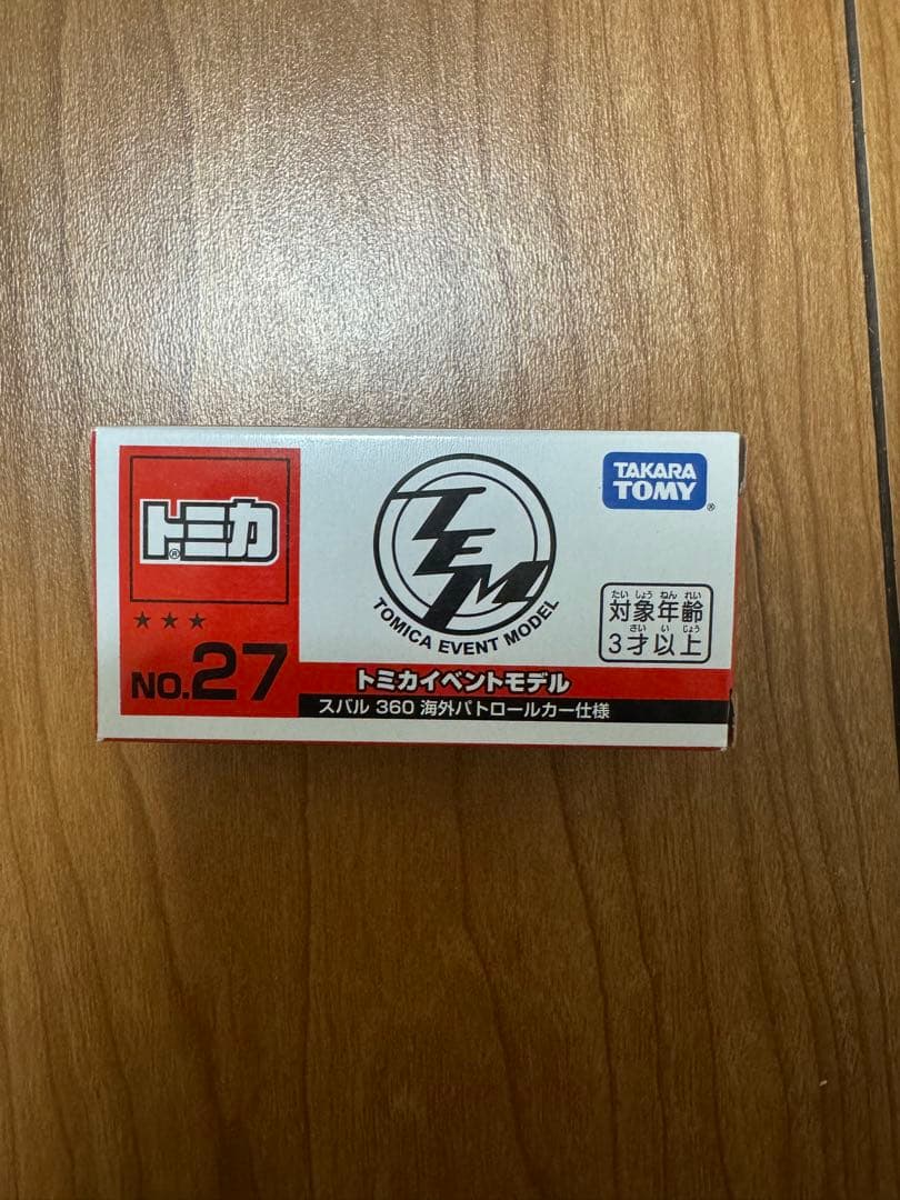 トミカ　イベントモデル　ドリームトミカ　まとめ売り