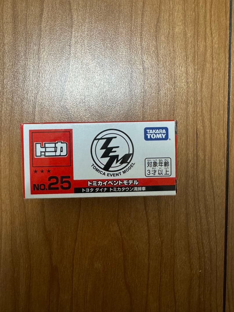 トミカ　イベントモデル　ドリームトミカ　まとめ売り
