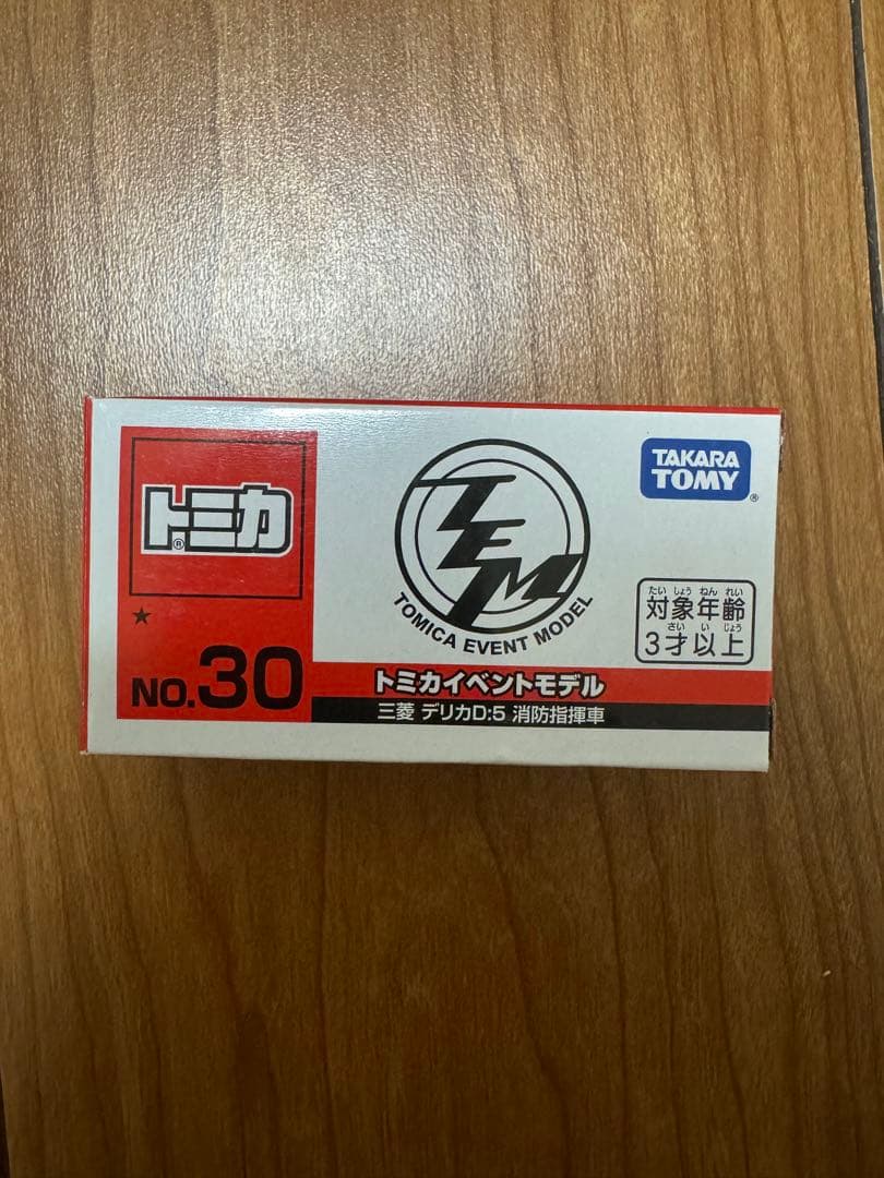トミカ　イベントモデル　ドリームトミカ　まとめ売り