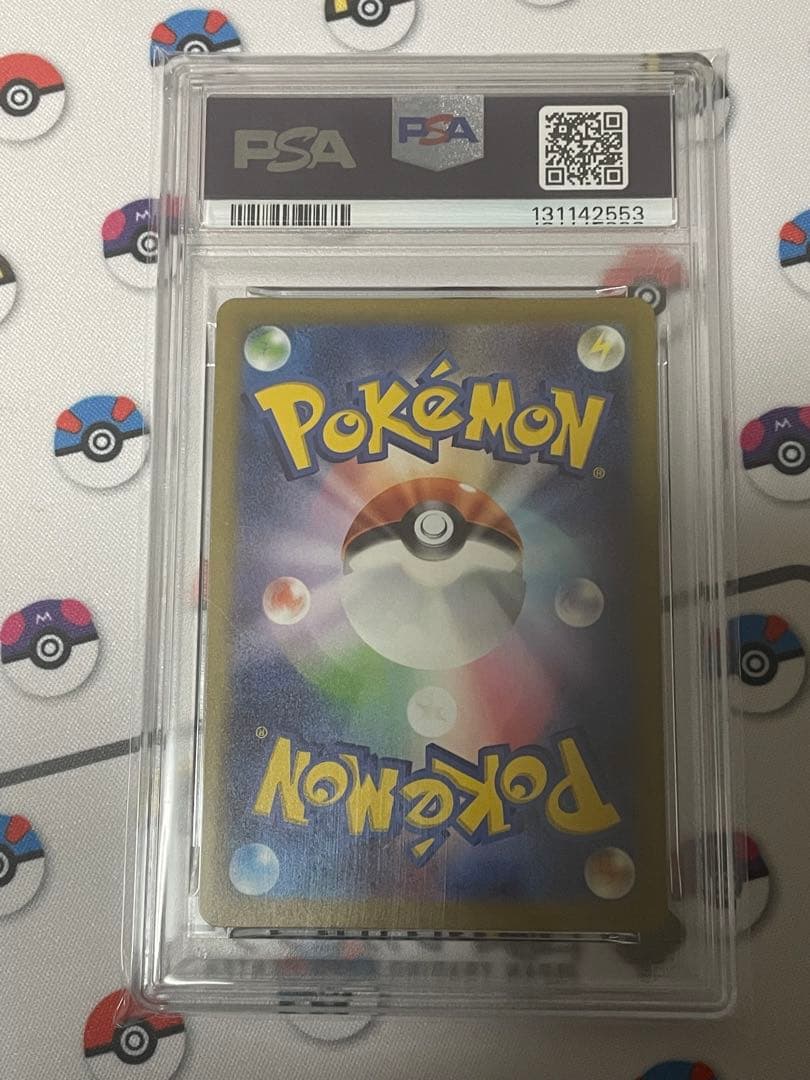 ポケモンカード フシギダネARsv2a 166/165 PSA10 - メルカリ