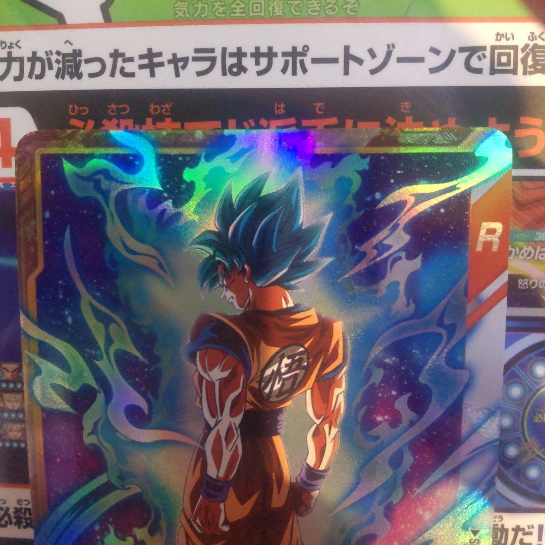 ドラゴンボールスーパーダイバーズ pr sdvtp-001 孫悟空 大会プロモ