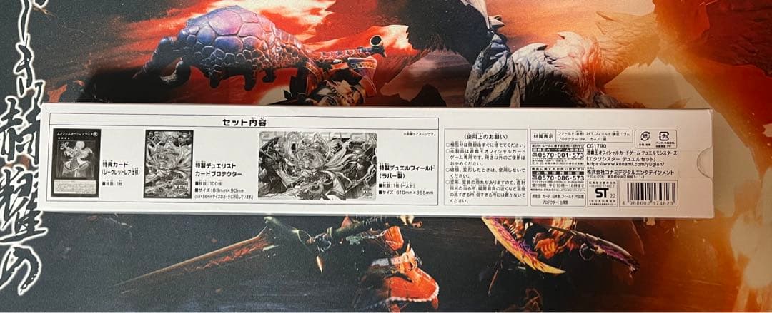 ヒ*）様 遊戯王 YCSJ エクソシスター イビルツイン プレイマットのみ