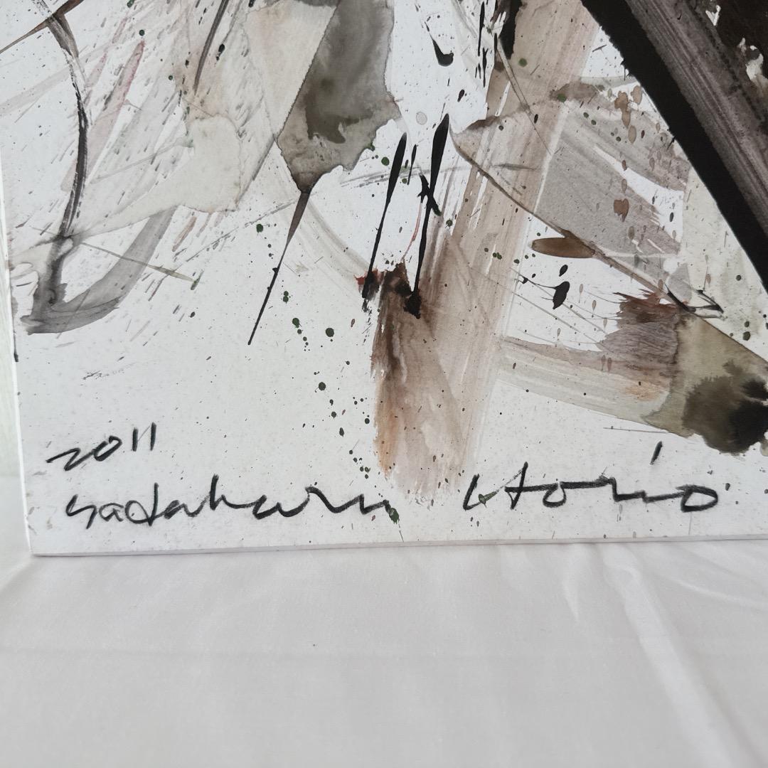 堀尾貞治 2011年7月作品 あたりまえのこと アクション