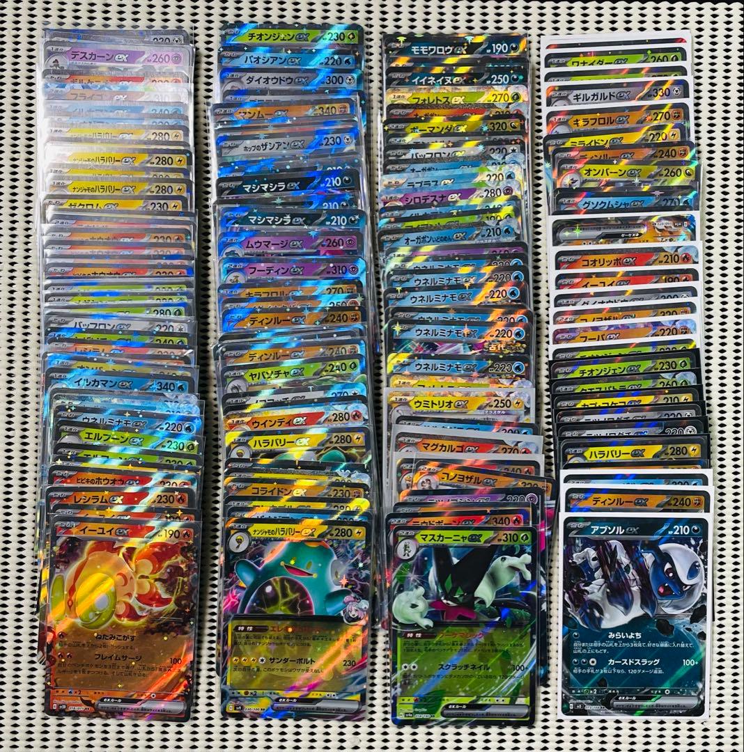 RR 500枚　まとめ売り