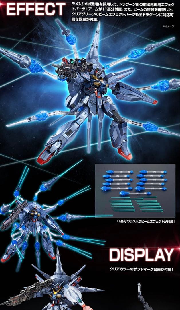 新品未開封品】 MG プロヴィデンスガンダム スペシャルコーティング 2