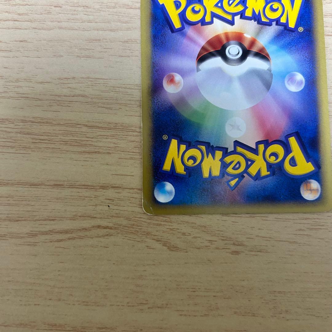 ブラッキー eカード ポケモンカードe ポケカ