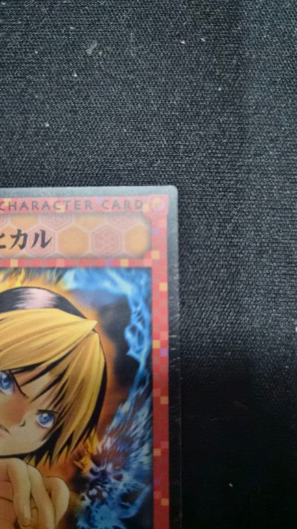 ヒカルの碁トレーディングカード プロモカード