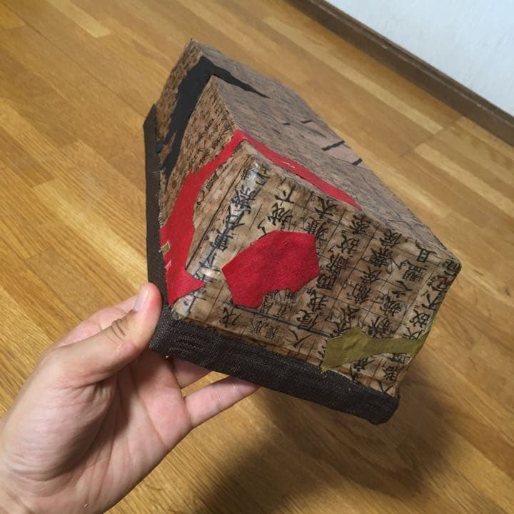 ポットカバーになります！明治時代の和紙使用！一閑張りカゴ