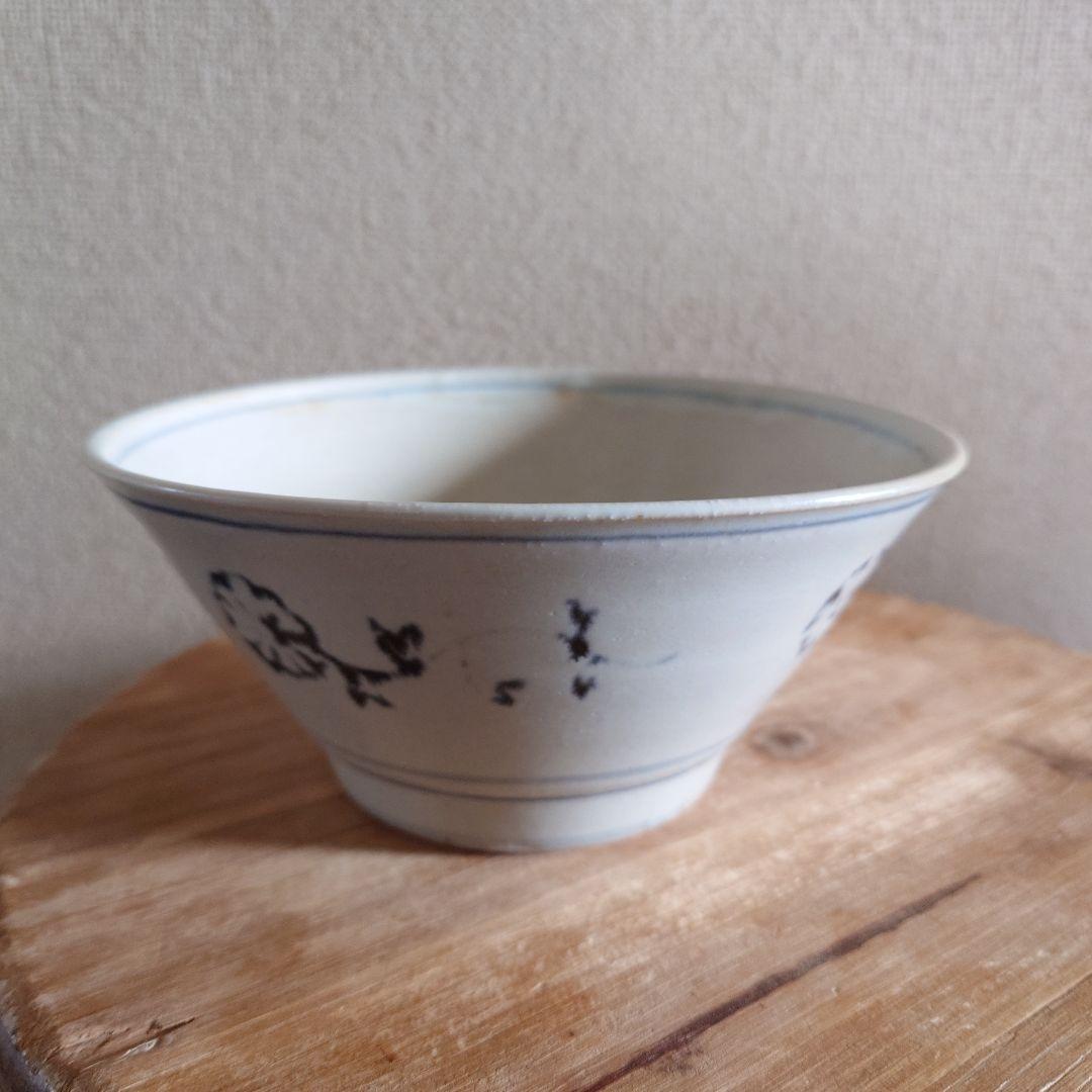 ② 田村文宏 どんぶり 器 食器 安南丼鉢