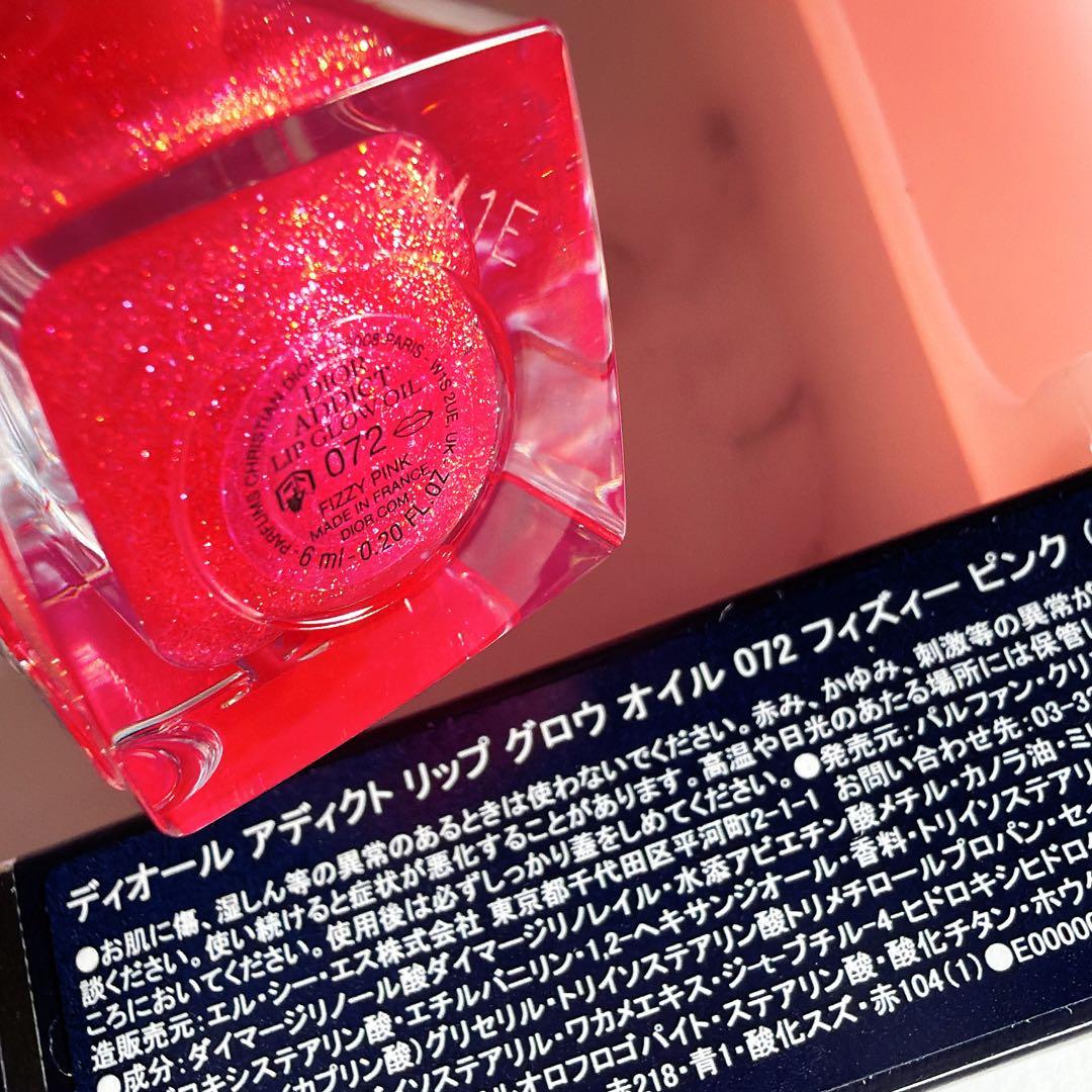 ディオールアディクトリップグロウオイル072 フィズィーピンク