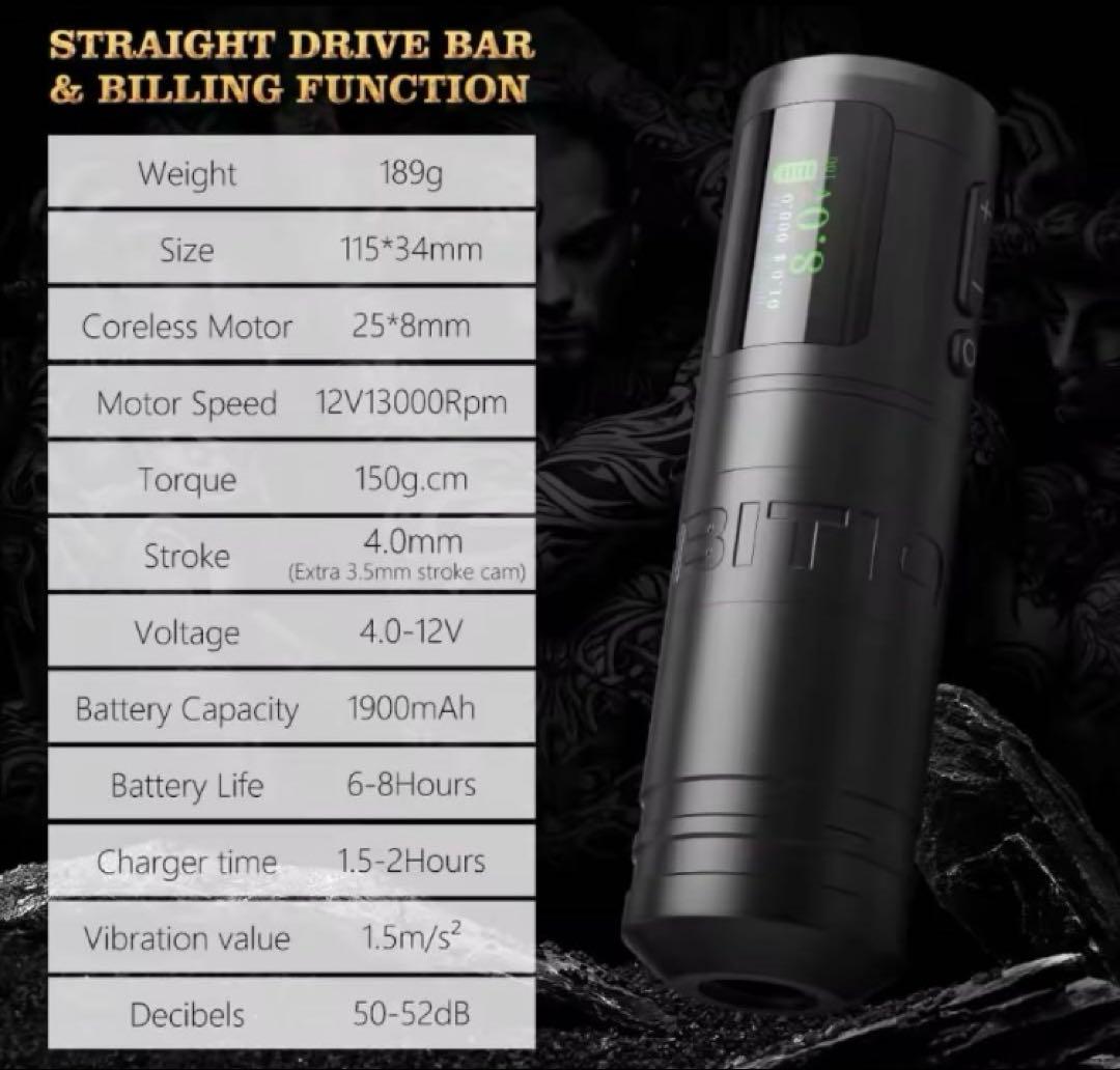 AMBITION Ninja ultra タトゥーマシン