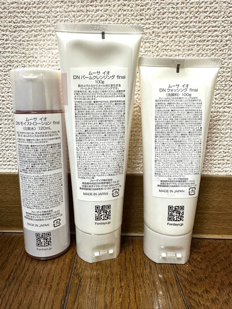 フォーデイズ　ムーサイオ　基礎化粧品3点セット　クレンジング・洗顔・ローション