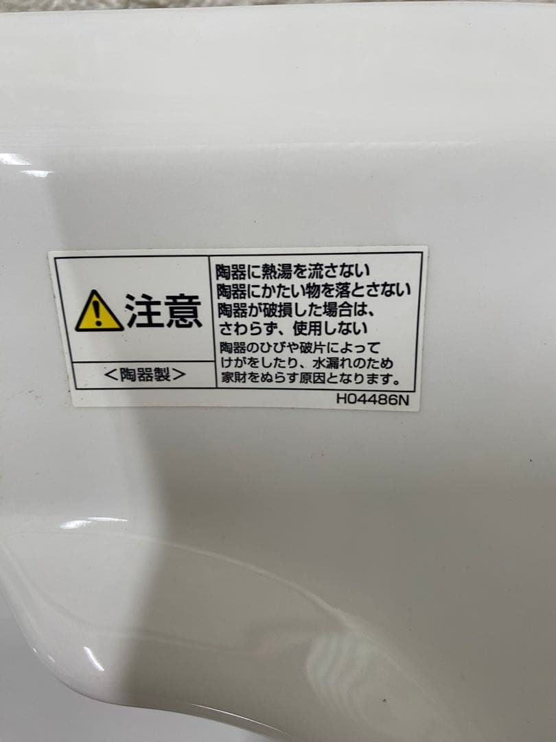 TOTO オストメイト パック UAS7.SK117