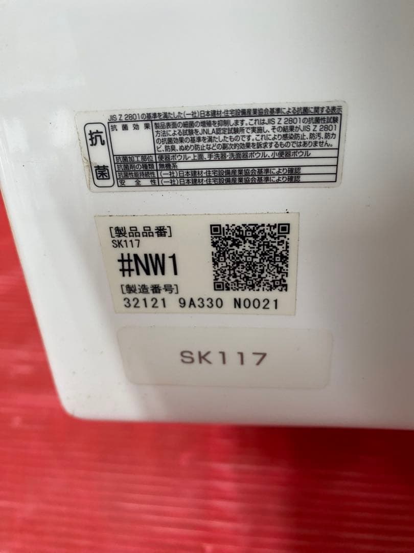 TOTO オストメイト パック UAS7.SK117