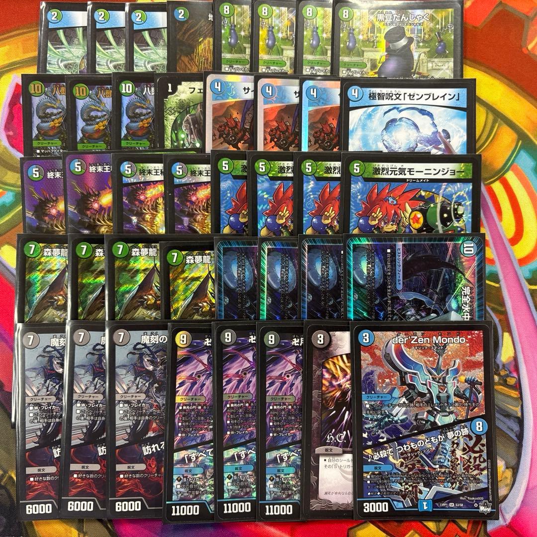 flat工房紹介】 フィオナアカシック フィオナフォレスト デッキ - メルカリ