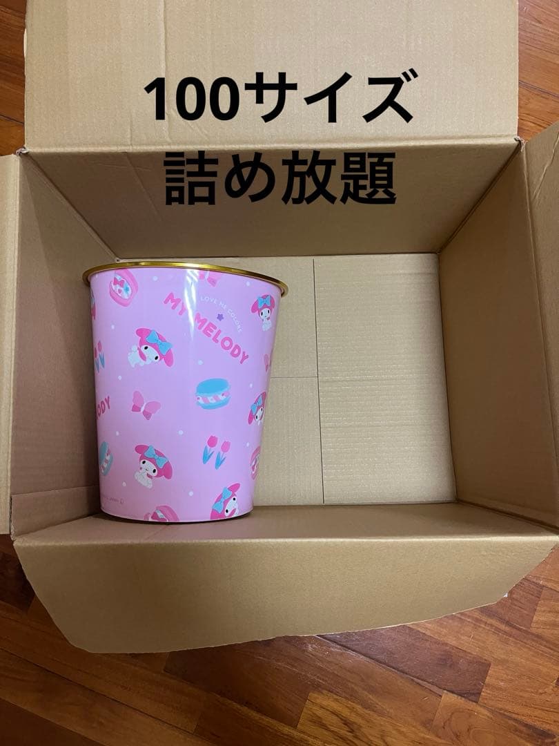 マイメロ ダストボックス