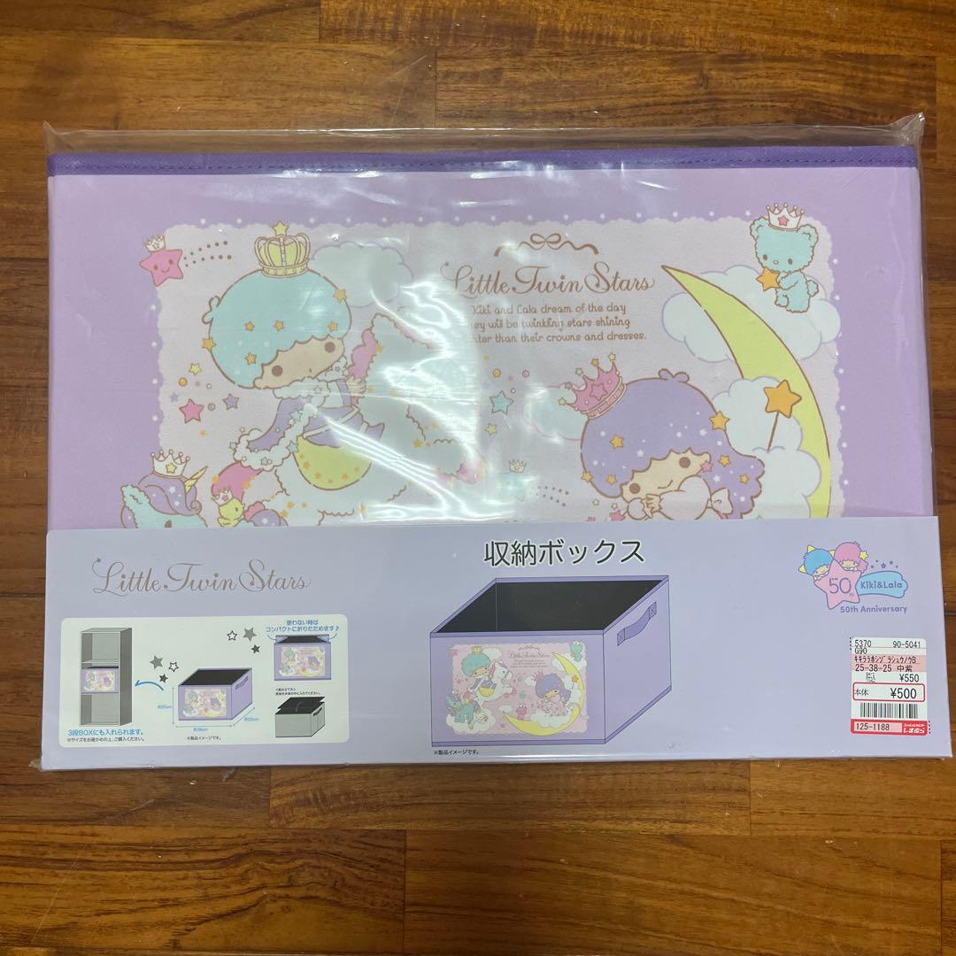 マイメロ ダストボックス