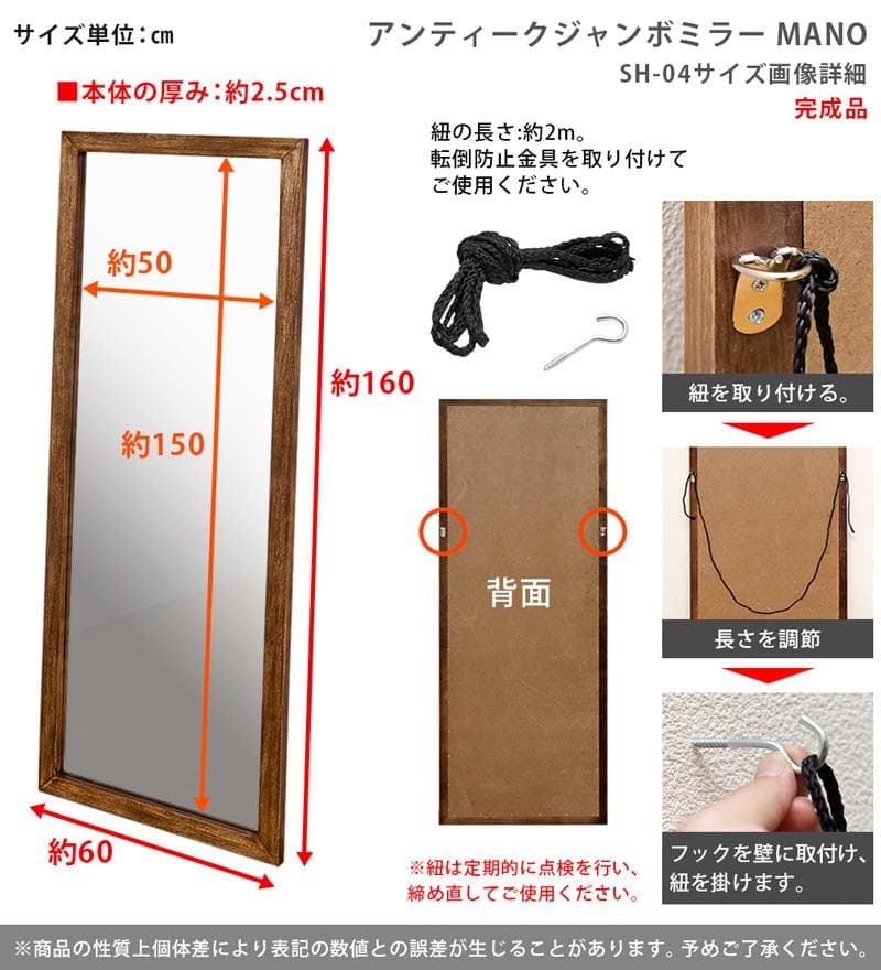 《新品・送料無料》MANOアンティークジャンボミラーBR/DBR/WH