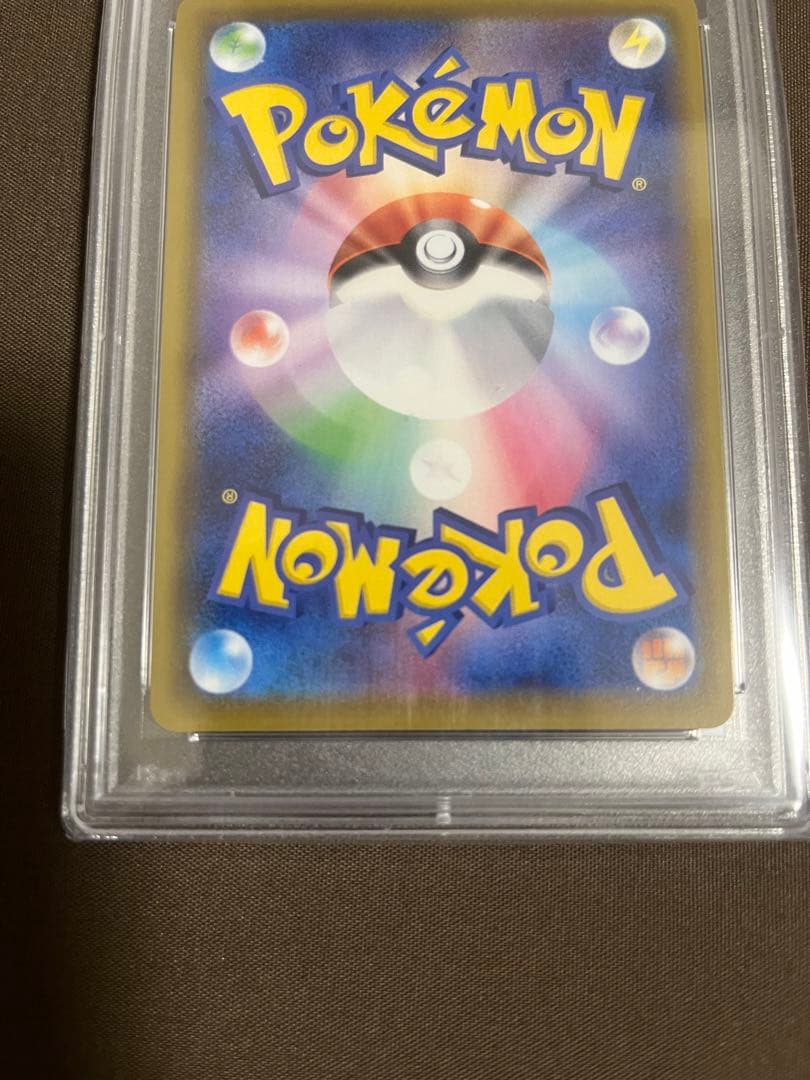 ポケモンカード　リーフィアvmax sa psa10 089/069