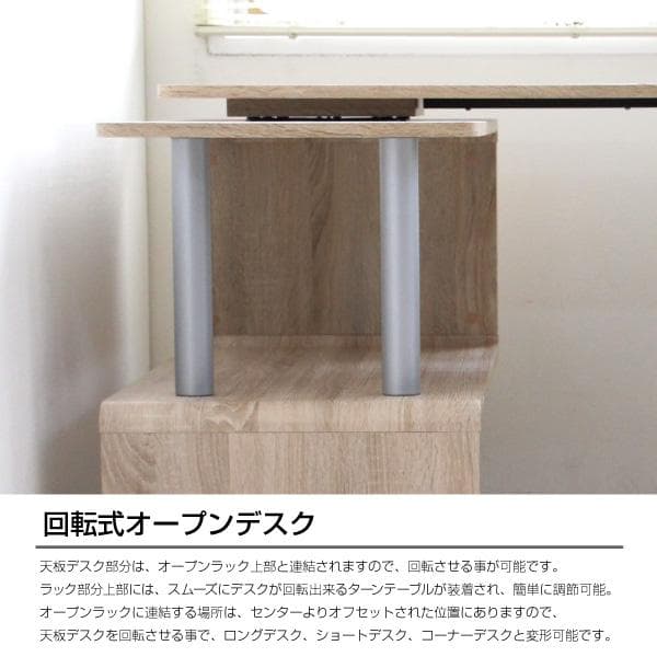 《新品送料無料》パソコンデスク L字型 コーナー 回転 幅120cm 幅85cm