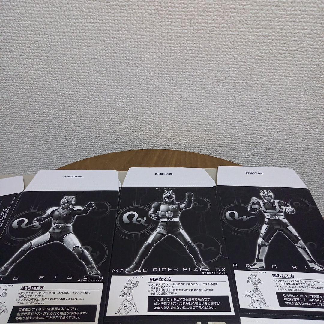 創絶 仮面ライダーRX 3種 ハイパーホビー限定 名乗りVer バイオ 箱有り