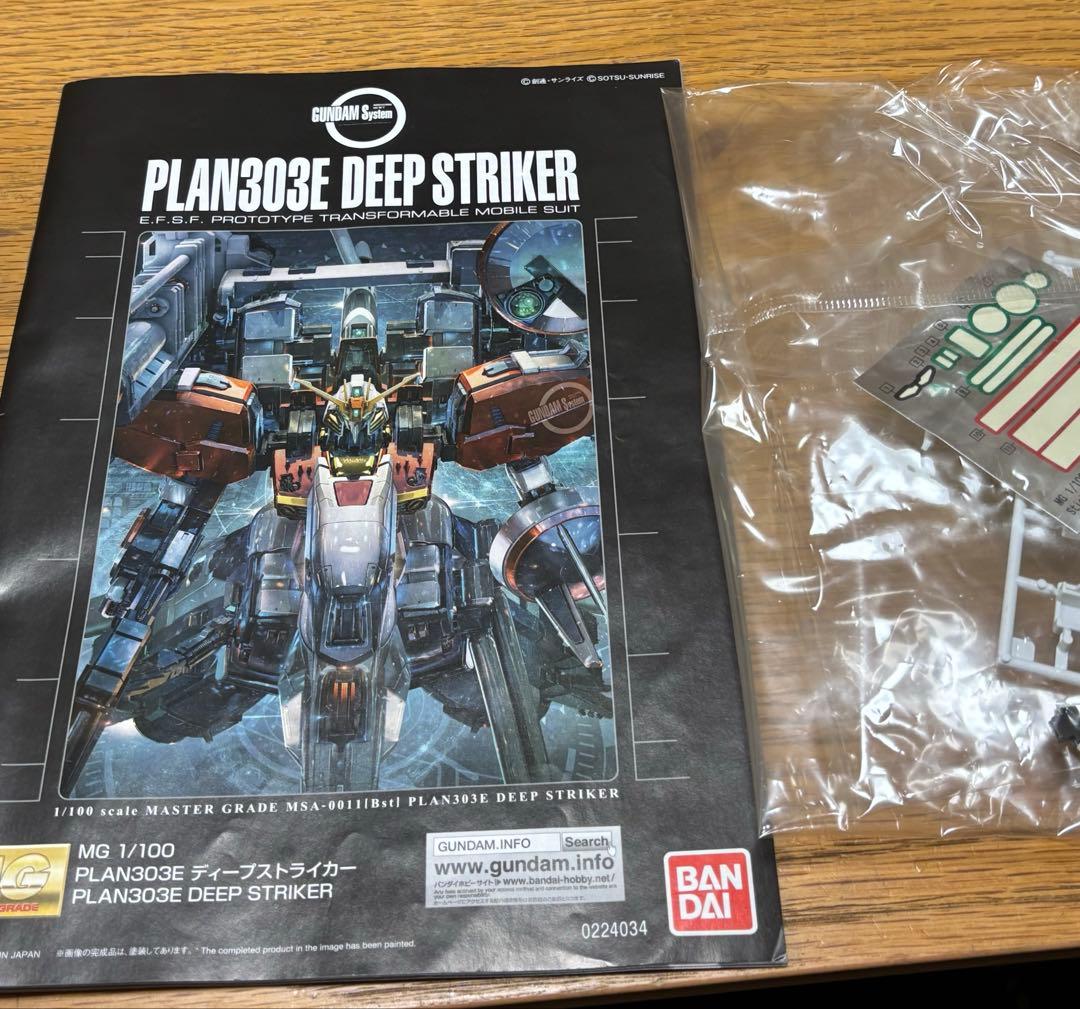 MG PLAN303E ディープストライカー　完成品