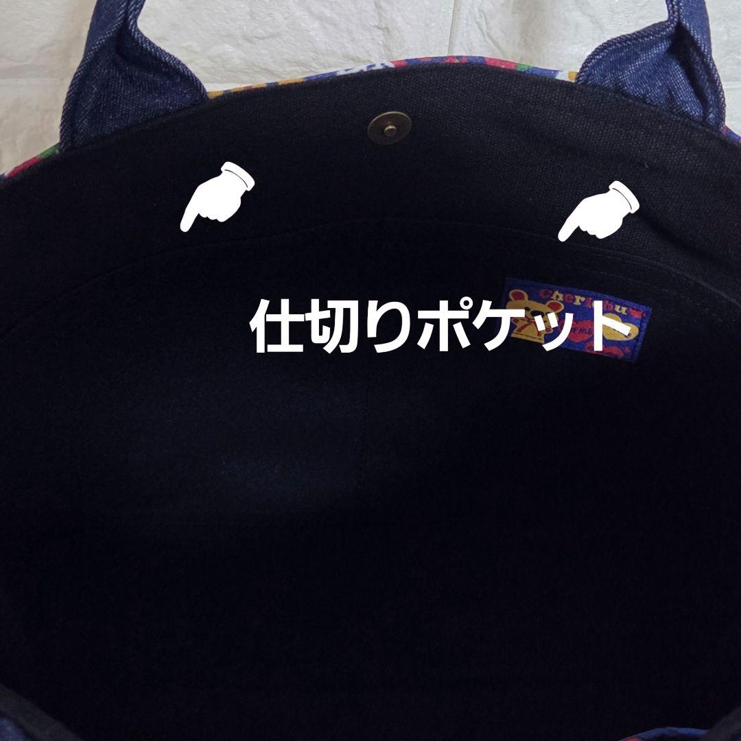 【SA様☘️専用】928 デニム＊リメイク＊刺繍＊バッグ＊トートバッグ