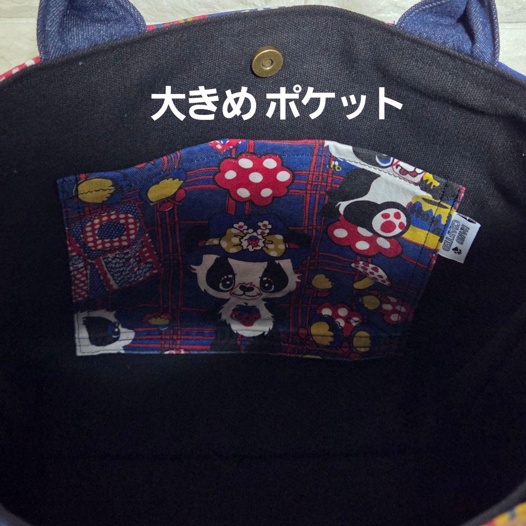 【SA様☘️専用】928 デニム＊リメイク＊刺繍＊バッグ＊トートバッグ