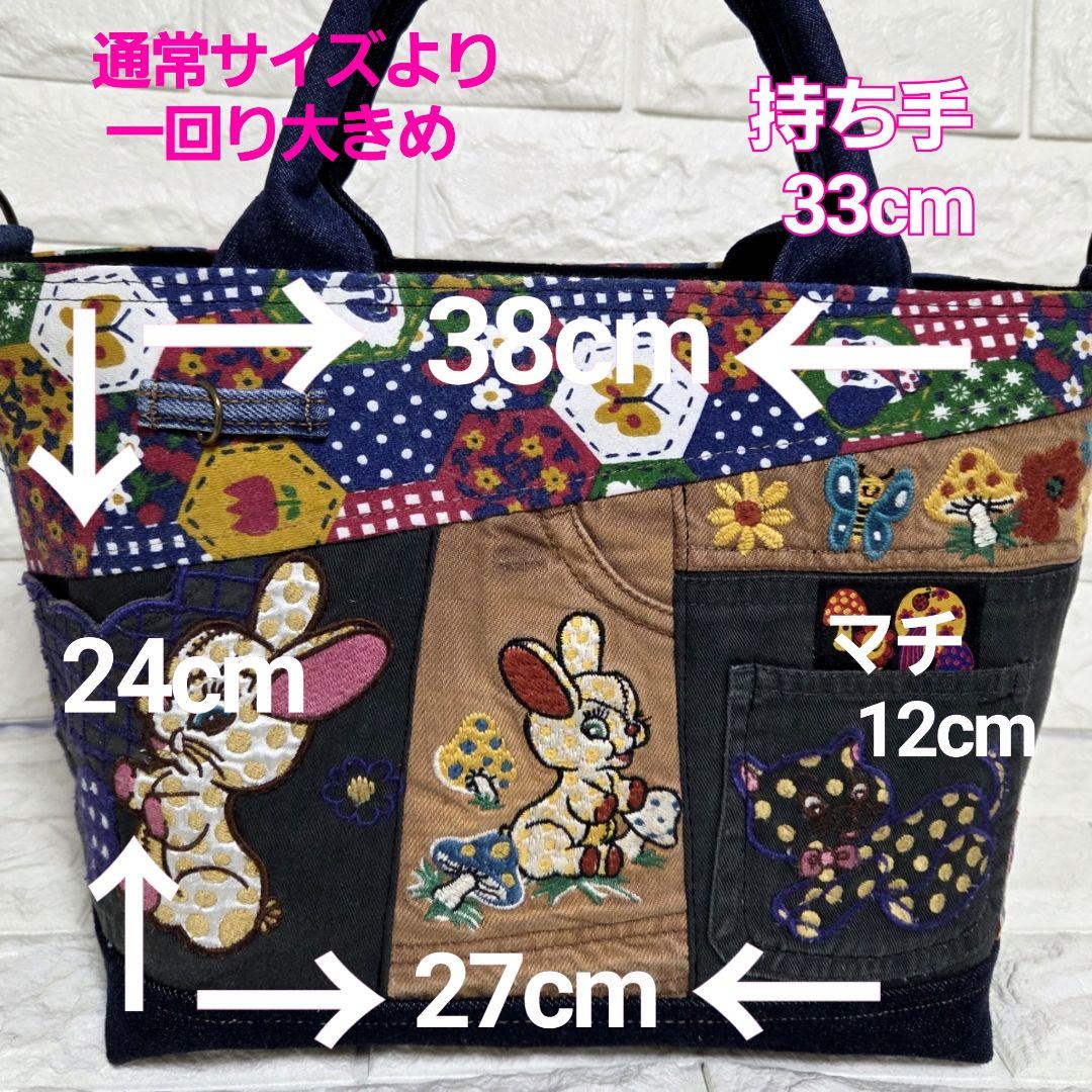 【SA様☘️専用】928 デニム＊リメイク＊刺繍＊バッグ＊トートバッグ