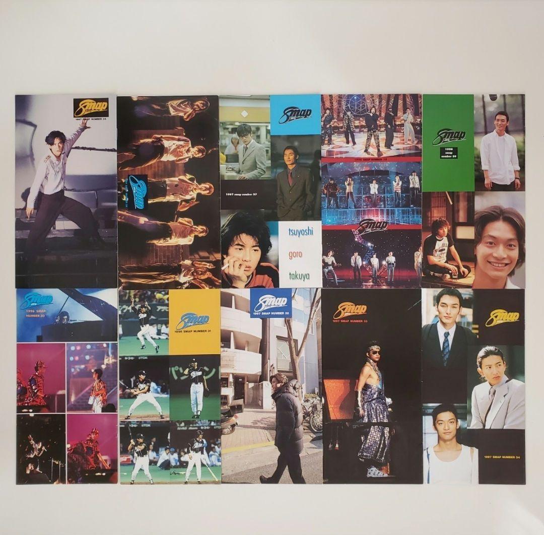 美品！SMAP【会報コンプリート+ファンクラブ限定・非売品クリスマスカード付き】