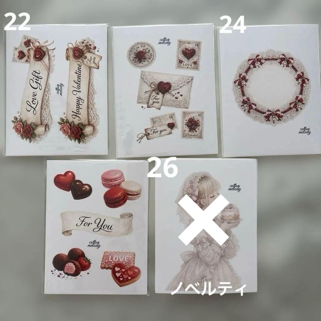 cottonmelody様♡ステッカーおすそ分け