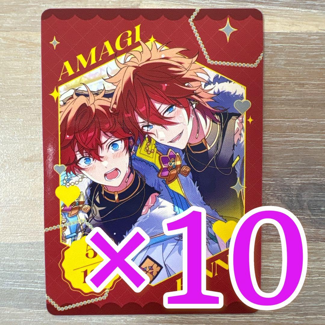 天城燐音 導いていく星 あんスタ フォトカード 10点 - メルカリ