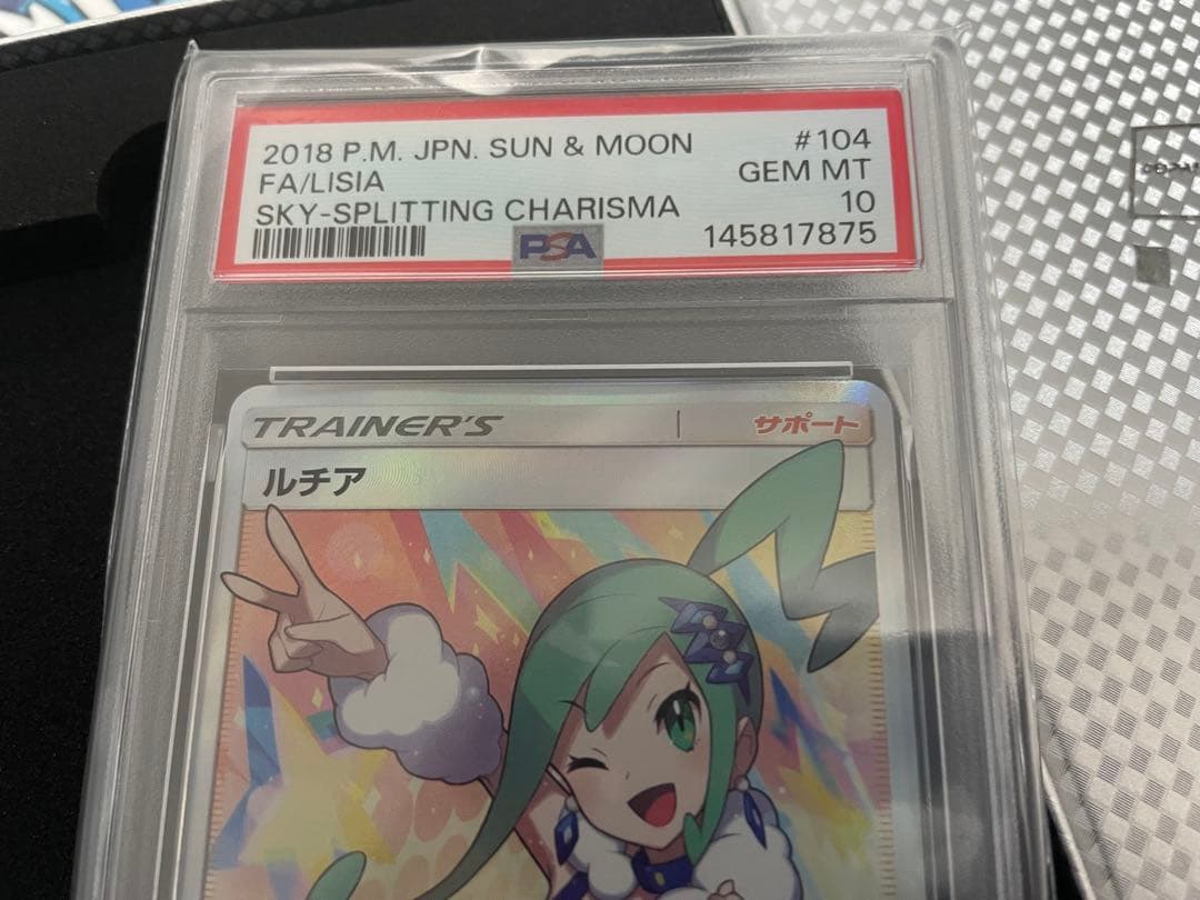 ルチアSR PSA10 DOPAオリパ当選品 白箱付き オマケ付き ポケカ - メルカリ
