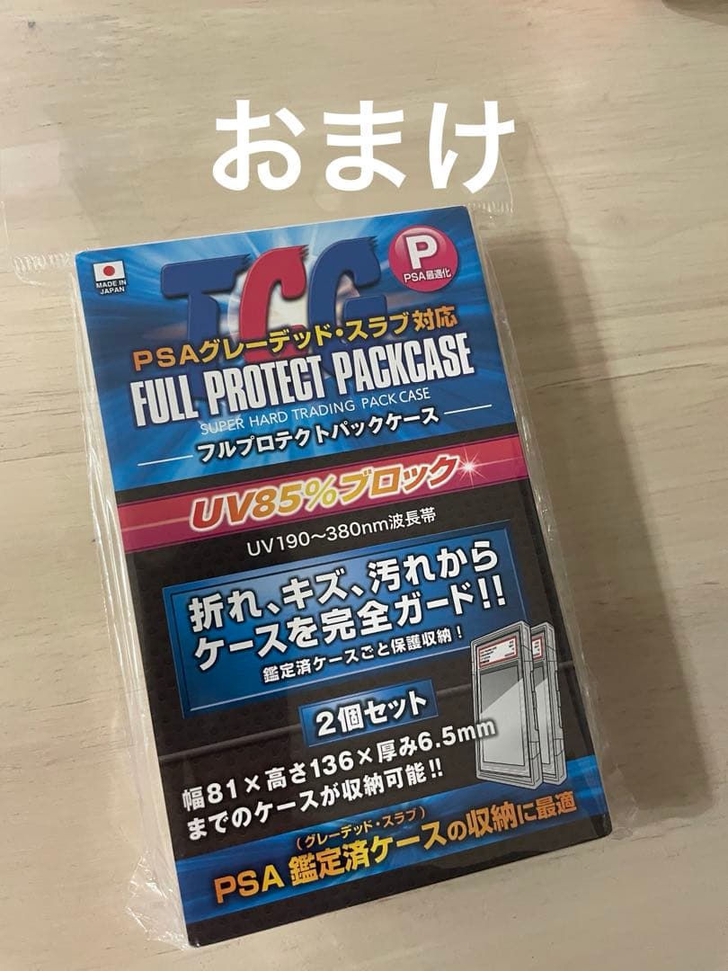 ルチアSR PSA10 DOPAオリパ当選品 白箱付き オマケ付き ポケカ - メルカリ