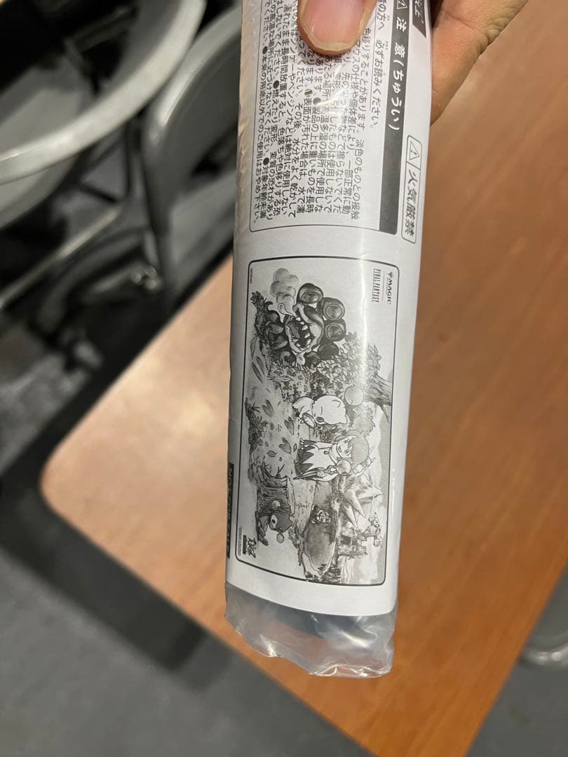 手掛かり　プレイマット　マジック対戦祭ロゴ入り