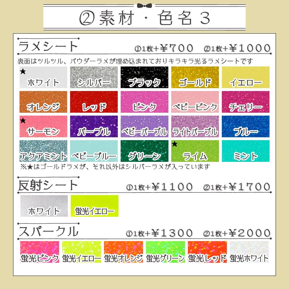 【オーダー受付中♡】連結文字 折りたたみパネル オーダー D 団扇屋さん