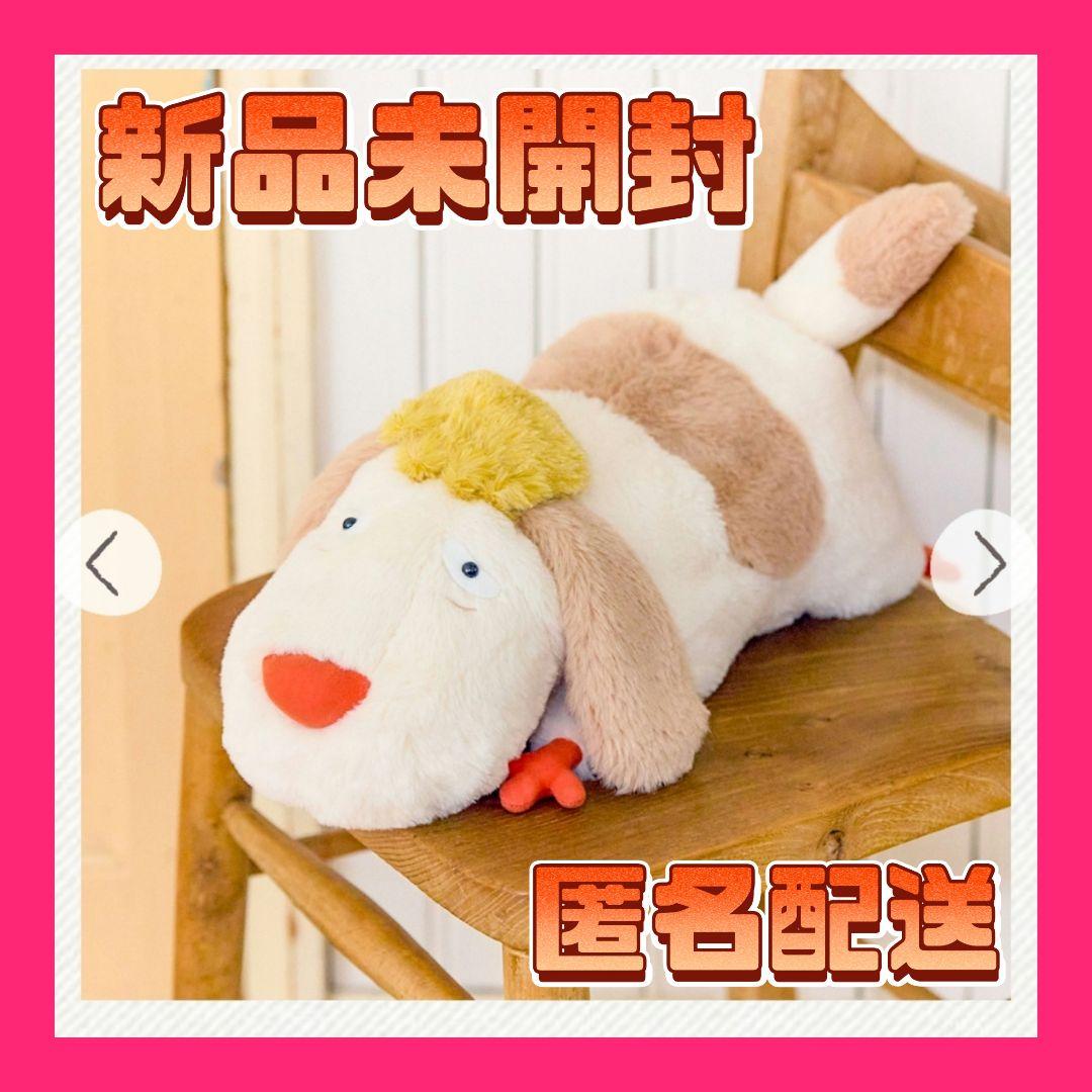 新品未開封品】 ハウルの動く城 ぬいぐるみ ヒン M どんぐり共和国