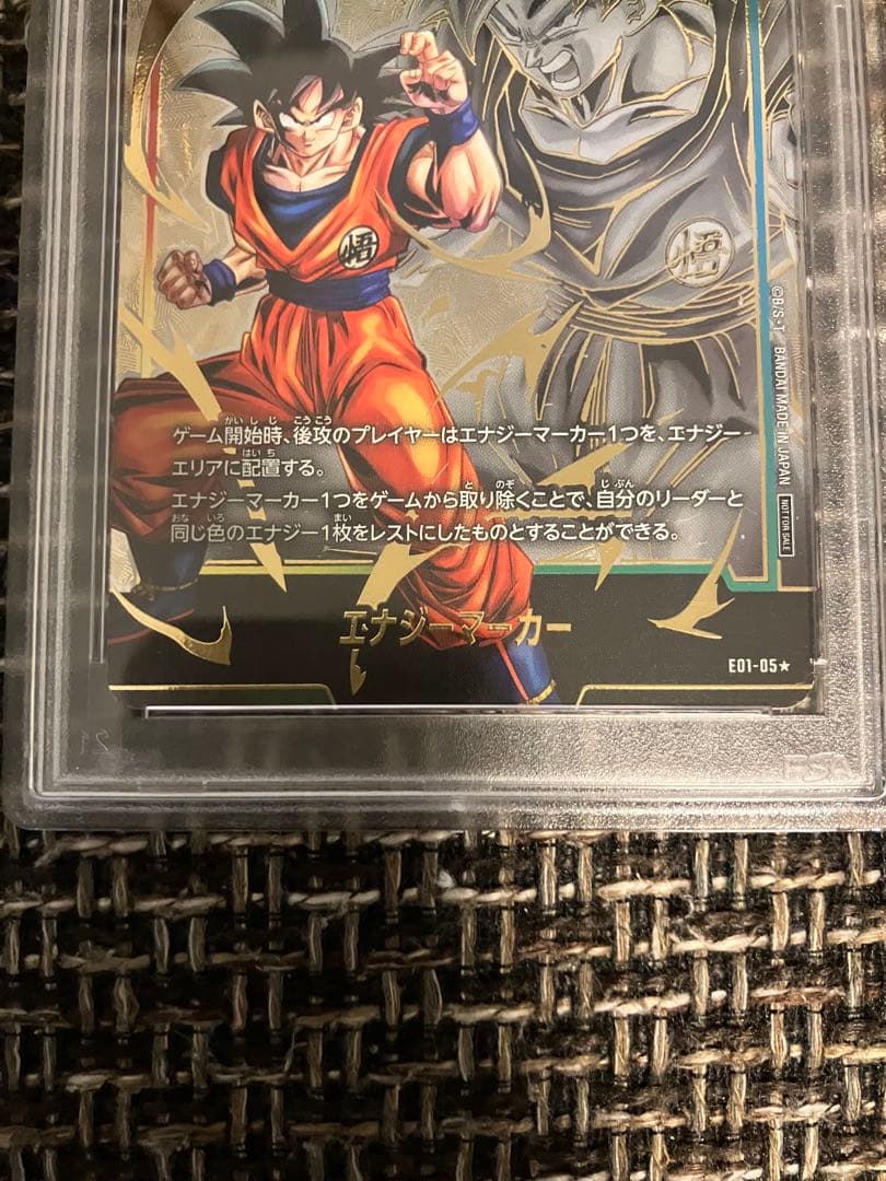 PSA10 孫悟空 エナジーマーカー パラレル ドラゴンボールカード - メルカリ