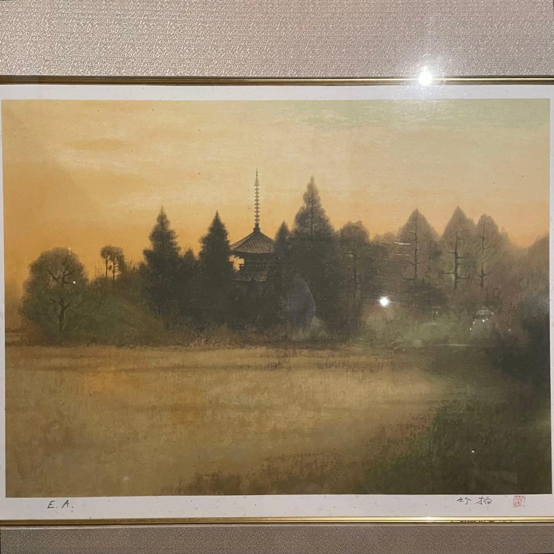 鈴木竹柏　リトグラフ　耀く　日本画　サイン入　EA版　額付　25.12.7−1