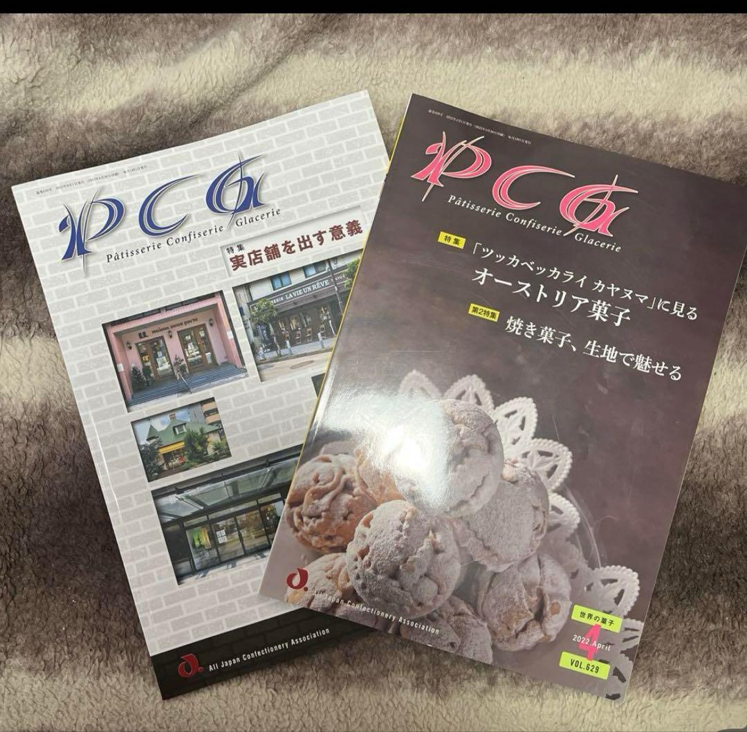 シリコマート　モールド　本まとめ売り