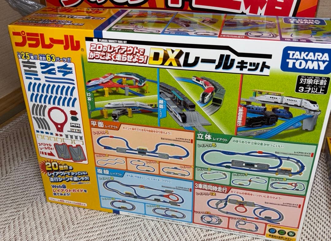 2026年 夢のお年玉箱 トミカプラレールの夢 ヨドバシ福袋 - メルカリ