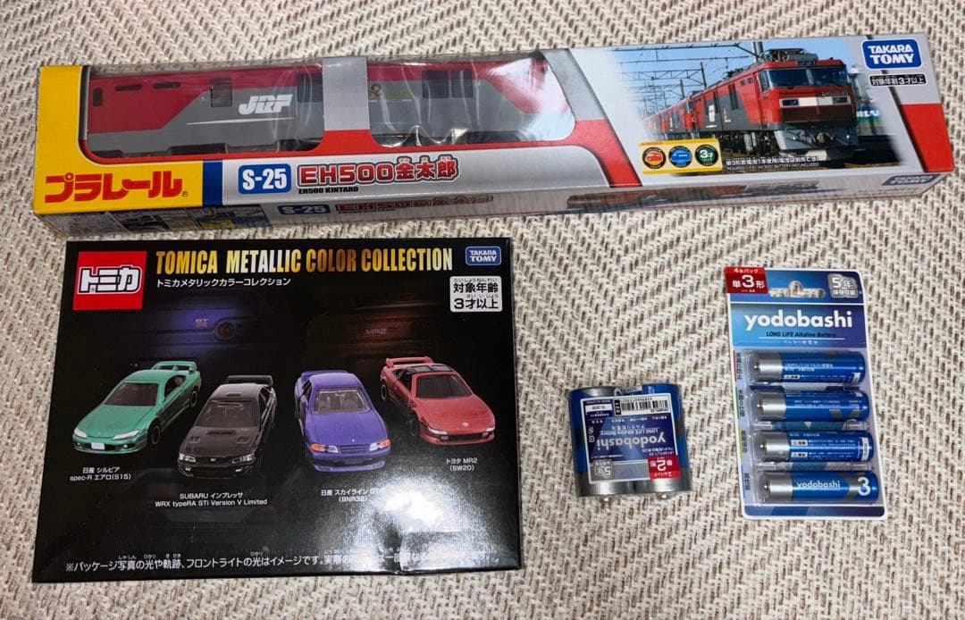 2026年 夢のお年玉箱 トミカプラレールの夢 ヨドバシ福袋 - メルカリ