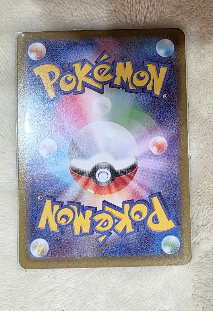 S*5様 ニャースex SAR 114/080SAR ムニキスゼロ 美品