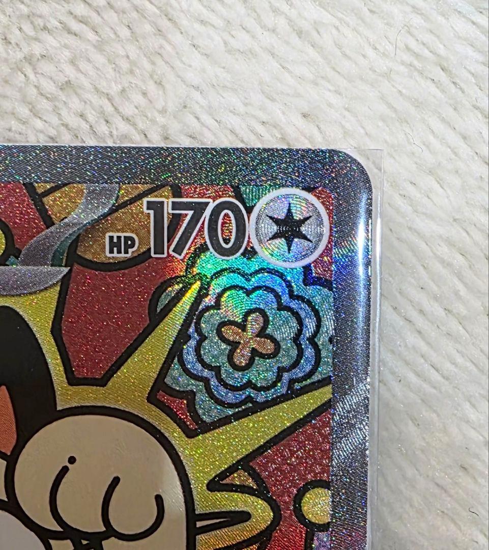 S*5様 ニャースex SAR 114/080SAR ムニキスゼロ 美品